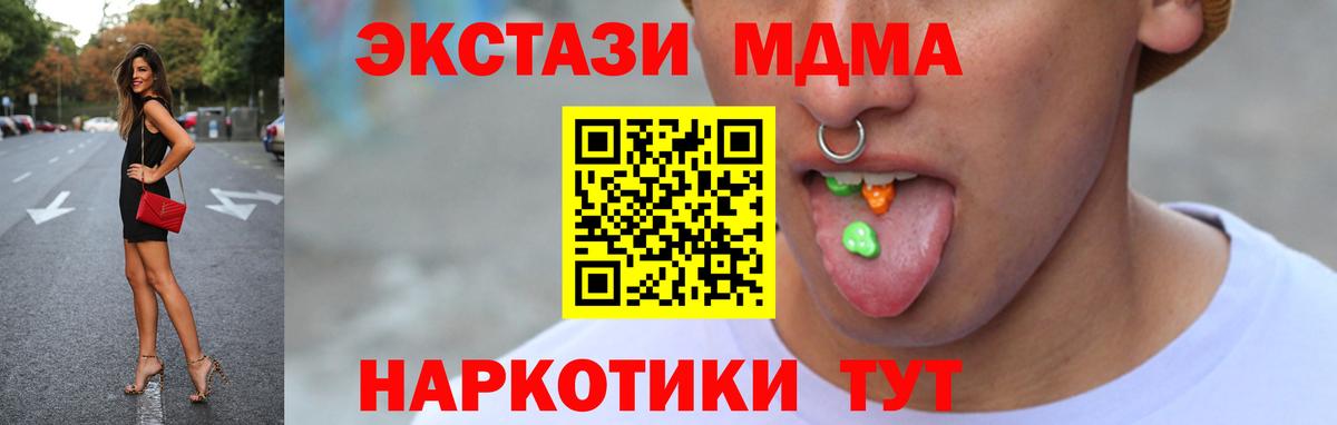 Ecstasy ешки Россошь