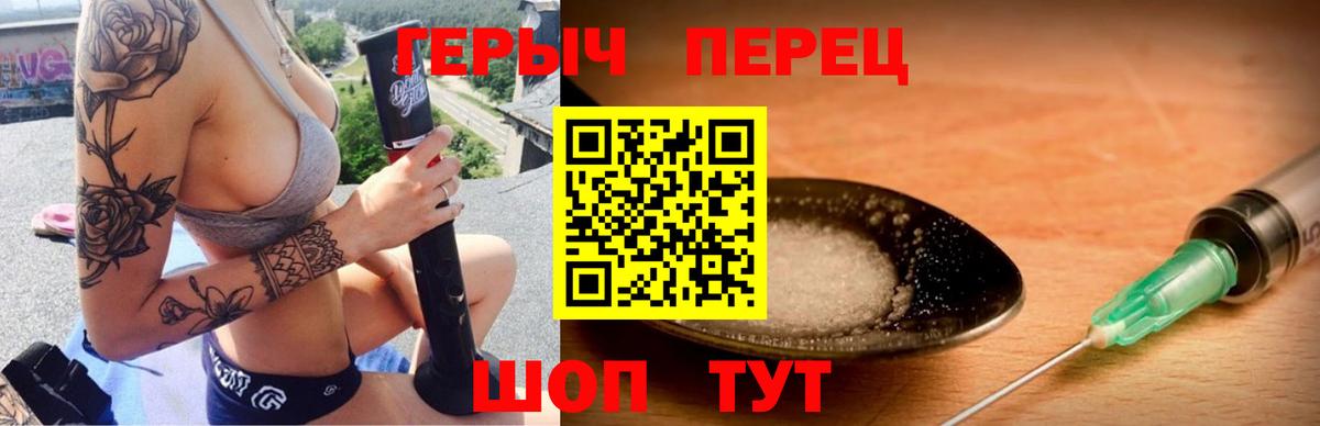 Героин афганец Россошь