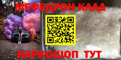 гашик Обь