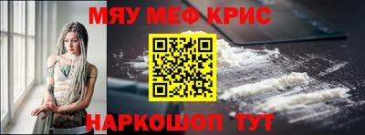 марихуана Нягань