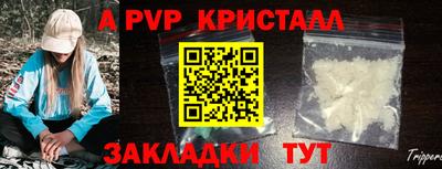 мет Обнинск