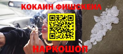 мет Обнинск