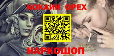 марихуана Нягань