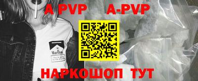 мет Обнинск