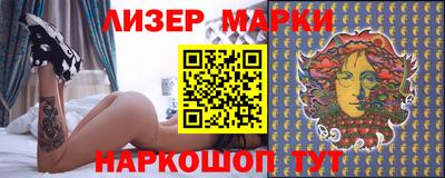 мет Обнинск