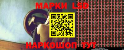 гашик Обь
