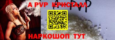 мет Обнинск