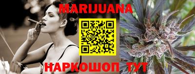 мет Обнинск