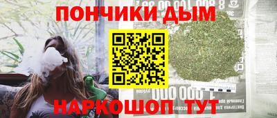 мет Обнинск