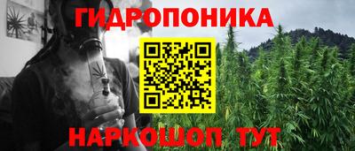марихуана Нягань