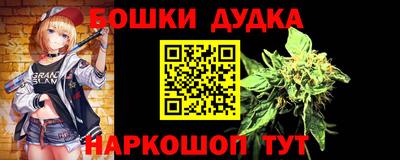 мет Обнинск