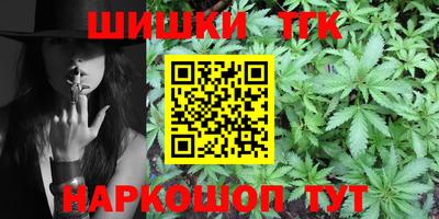 мет Обнинск