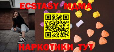 мет Обнинск