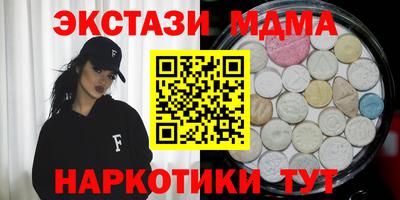 мет Обнинск