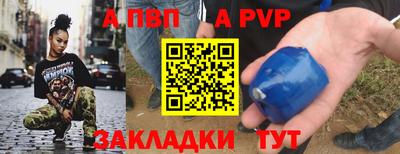 гашик Обь
