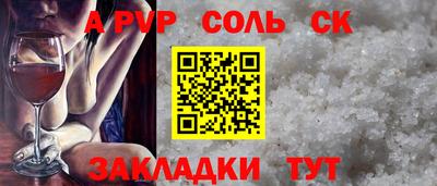 прущие грибы Партизанск