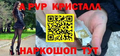 мет Обнинск