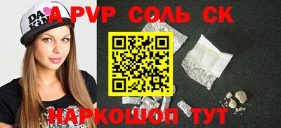 гашик Обь