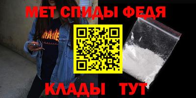 мет Обнинск