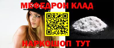 мет Обнинск