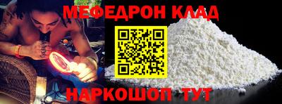 мет Обнинск