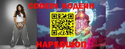 гашик Обь