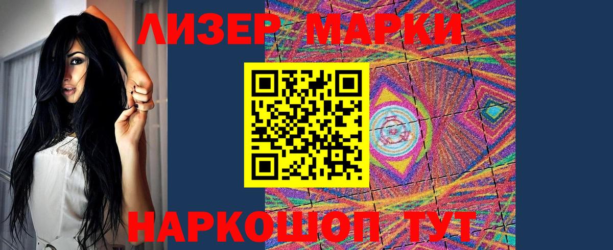 LSD-25 экстази ecstasy  Вход с VPN  Россошь 