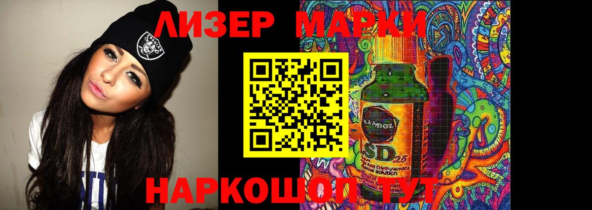 LSD-25 экстази ecstasy Россошь