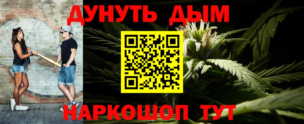 Канабис Bruce Banner  Марихуана план  Вход с VPN  Россошь  Марихуана MAZAR  Марихуана планчик 